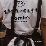 悉尼网红“有米酸奶”，助力养生减脂梦。