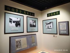 -上海蔡元培故居陈列馆