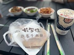 -沙州食驿·非遗小吃夜市
