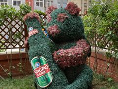 -青岛啤酒博物馆