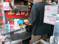 -利强记北角鸡蛋仔(弥敦道店 )