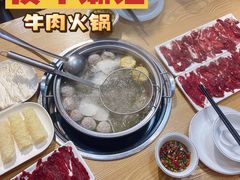 玉米萝卜牛骨汤底-夜牛潮汕鲜牛肉火锅店(翻身店)