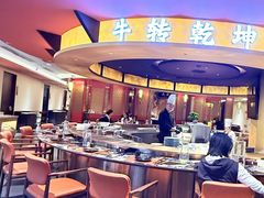 -牛将军•涮肉•烤肉(北京王府井·故宫店)