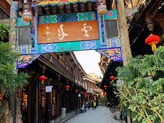 -崇州市街子古镇