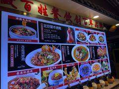 -老德州四合院·德州菜(天衢路店)