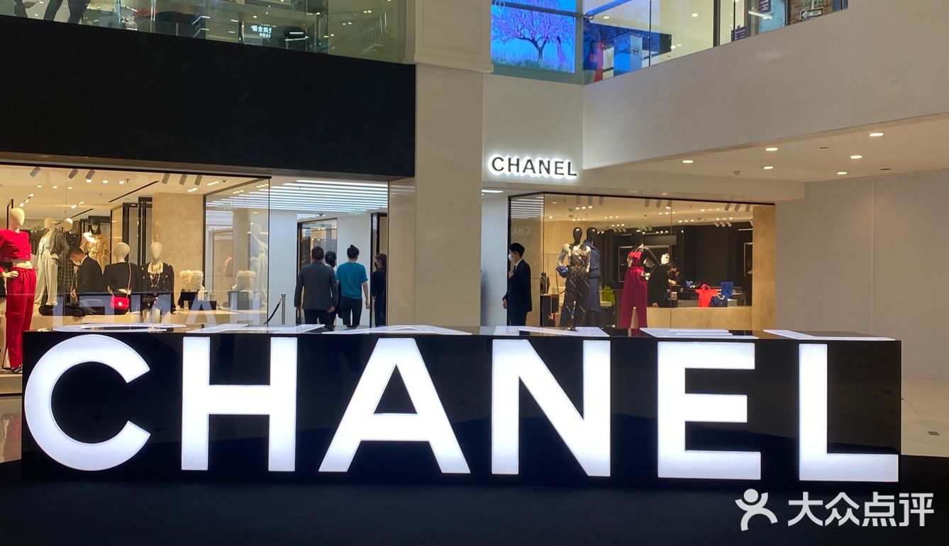 香奈儿杭州大厦的货还是挺全滴加油
