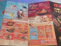-探炉·香辣豆花烤鱼(笋岗宝能环球汇店)