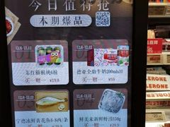 -7fresh七鲜(大族广场店)