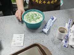 -穆得·老周家牛肉烧饼(普利街店)