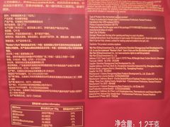-山姆会员商店(杨桥西路店)