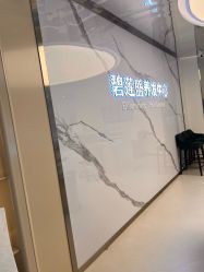 -碧莲盛·脱发养发中心