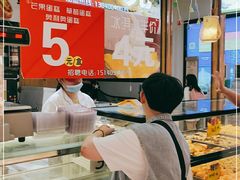 -百香林西点(万家丽店)