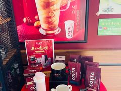 -COSTA COFFEE(上海虹口公园店)
