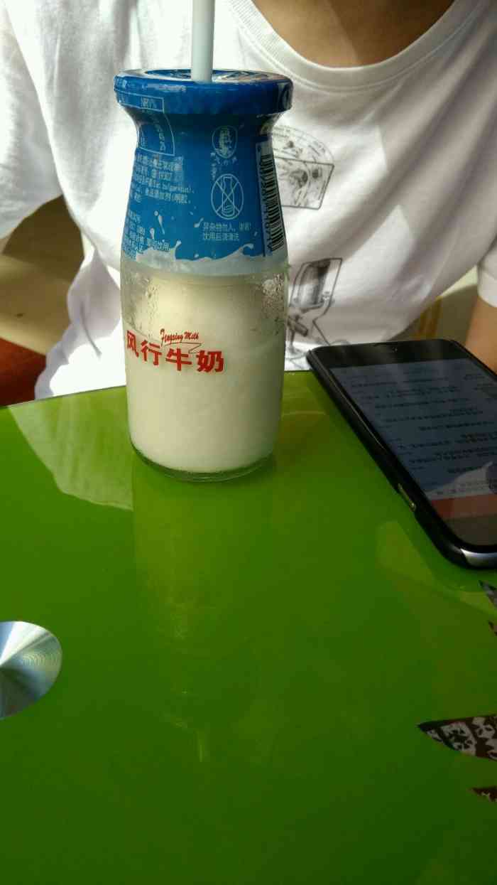 风行鲜牛奶是我的最爱,比心,特别好喝
