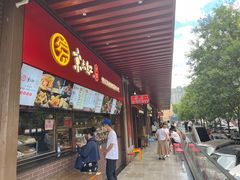 -京天红酒家(虎坊路店)