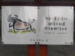 -莲池书院博物馆