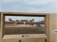 -汉长安城未央宫国家考古遗址公园