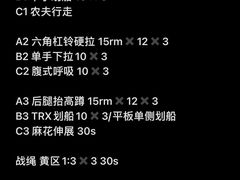-MEGA BASE 健身馆(南山店)