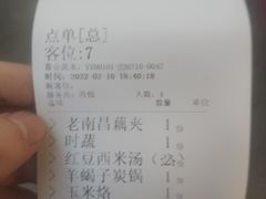 -冶建镜子·老南昌大排档·江西虾王(总店)