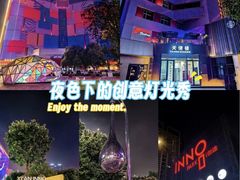 -西安创业咖啡街区