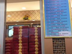 -芦庄子桂顺斋(和平路总店)