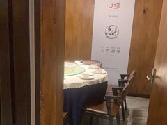 -U你·天然调味(南湖总店)