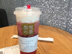 霸气芝士草莓-奈雪的茶(石厦时代广场店)
