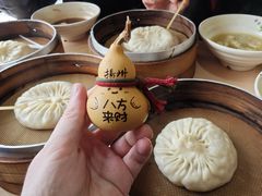 -蒋家桥饺面店(东关街店)