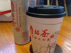 -寿奶茶·鲜奶与茶(合生汇购物中心店)