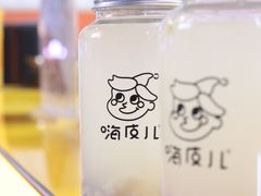 -嗨皮儿·现蒸面皮(抄纸巷店)