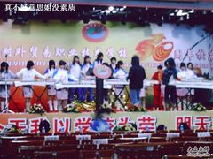 -广东省外语艺术职业学院(龙洞校区)