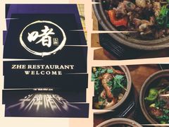 头牌啫煲-电白鸭粥店(下沙二坊88号店)