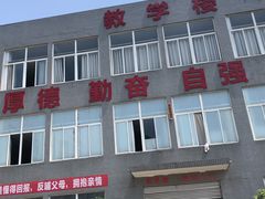-中国五冶高级技工学校崇州校区