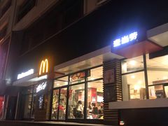 门面-麦当劳(山大路店)