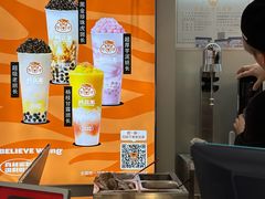 -兵立王鲜果茶·奶茶(大学路店)