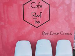 -Cafe Rooftop Cheongsapo