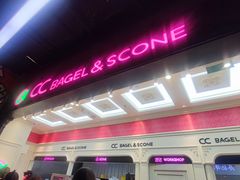 门面-CC BAGEL&SCONE 贝果与司康(南开大悦城店)