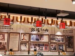 -張飛扒肉·龙江非遗(道外店)