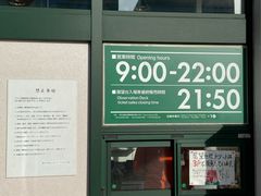 -札幌电视塔