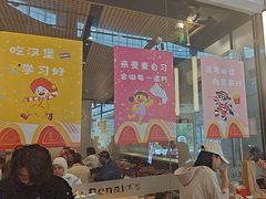 -麦当劳(北亭广场分店)