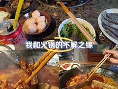 -叁口煮老火锅(东升店)