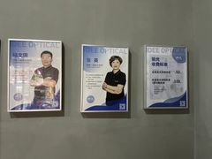 -一代眼镜·蔡司配镜(浦东大拇指广场店)