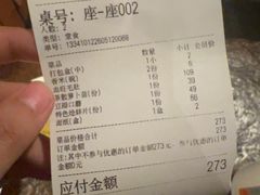 -花迹(富春江东街店)