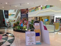 -北京路天河城