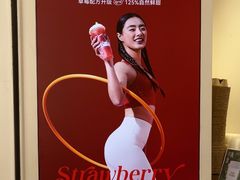 -树夏(金楠天街店)