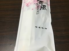-河风精致寿司(尼盛店)