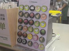 -迷客夏Milksha(无锡苏宁店)