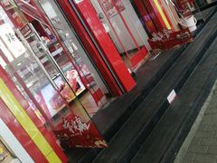 -绝味鸭脖(新街口步行街店)