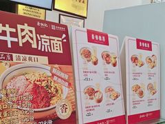 -蔡林记(胭脂路店)