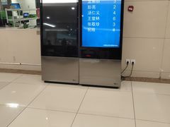 -中国人民解放军总医院(301医院)